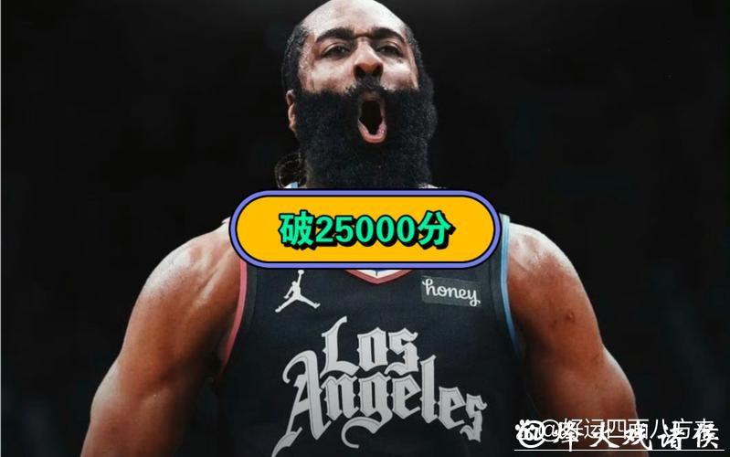 哈登24分快船终结魔术6连胜 纽约送太阳5连败