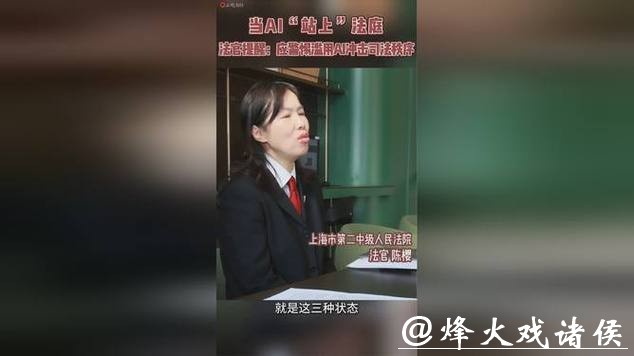 一个司法效率的“悖论”｜当AI“站上”法庭③