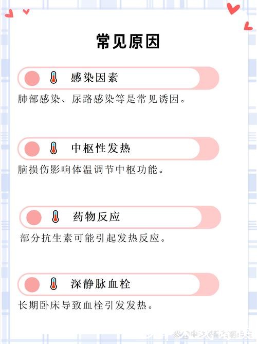 德甲：法兰克福全员新冠检测呈阴性 四患者已康复