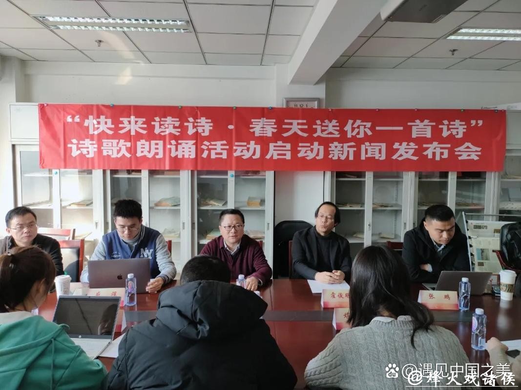 《诗刊》社“春天送你一首诗”活动走进广东惠阳