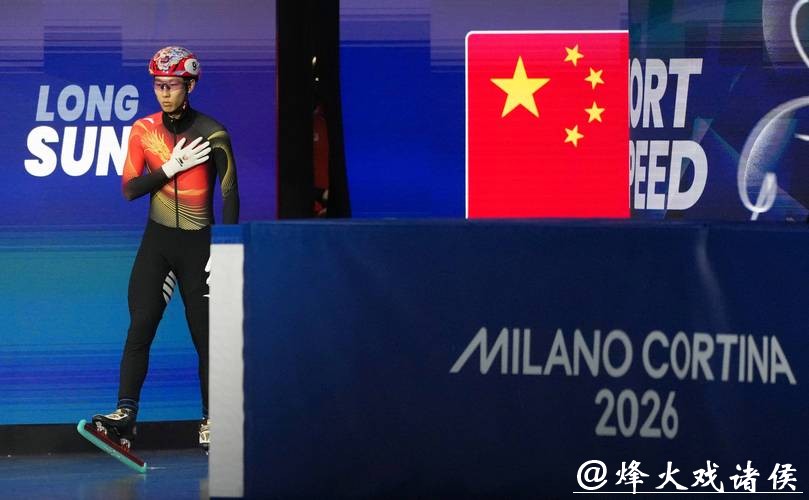 孙龙谈冬奥1000米银牌：是对努力的认可