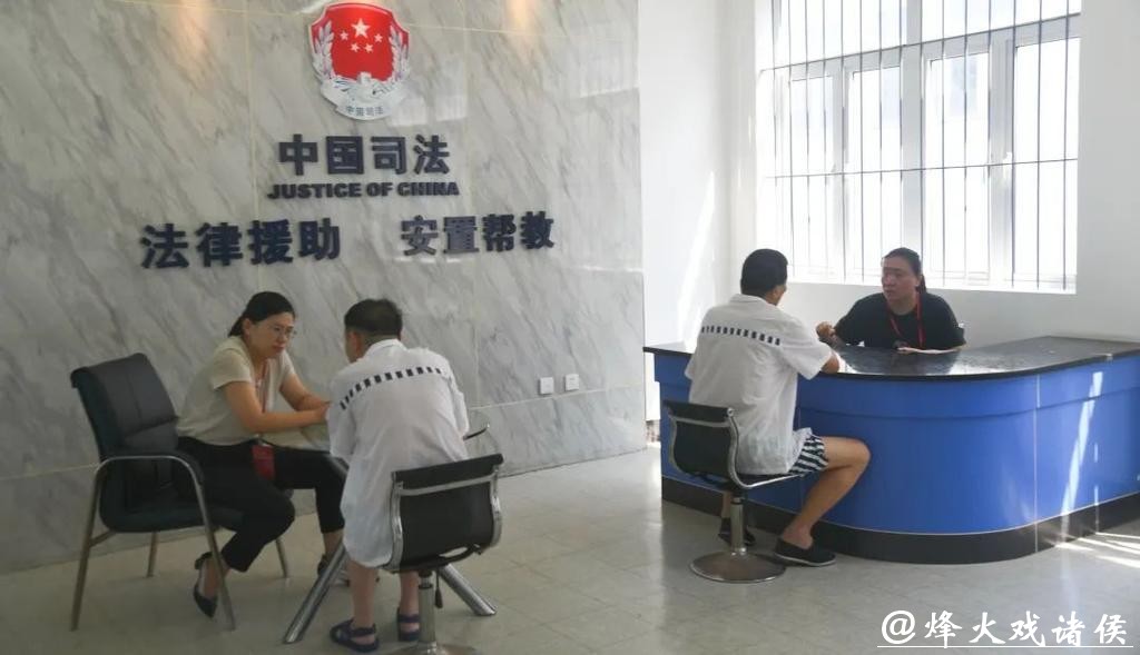 五角场监狱创新开展“户政业务进大墙”