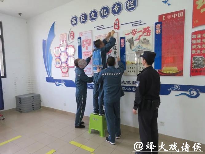 五角场监狱创新开展“户政业务进大墙”