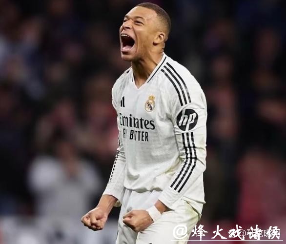 西甲综合：姆巴佩“双响” 皇马客胜暂登榜首