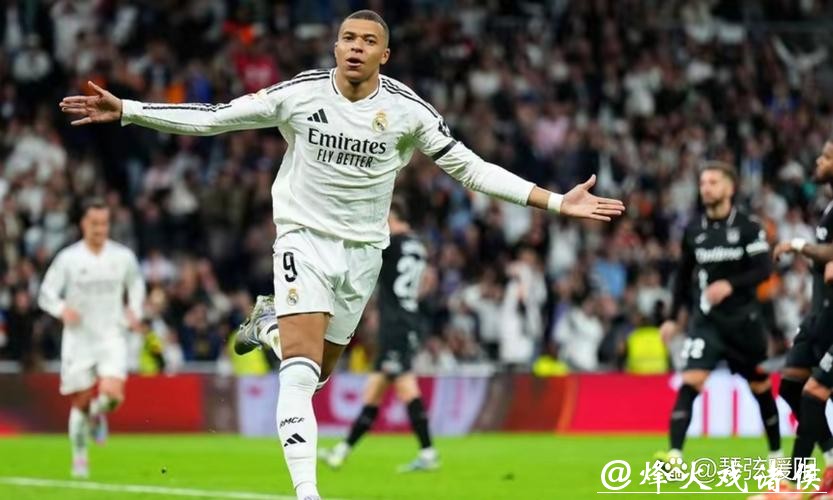 西甲综合：姆巴佩“双响” 皇马客胜暂登榜首