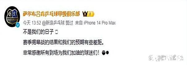 没有比赛放重播 德国体育节目观众流失