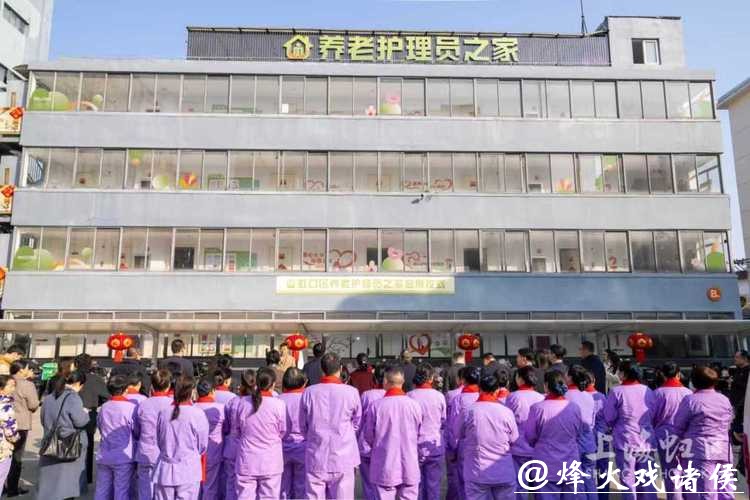 终于有了上下班的感觉！虹口区启用上海首家养老护理员之家