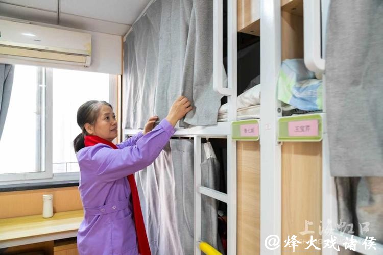 终于有了上下班的感觉！虹口区启用上海首家养老护理员之家