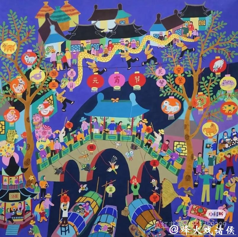 民间艺术记录美好生活