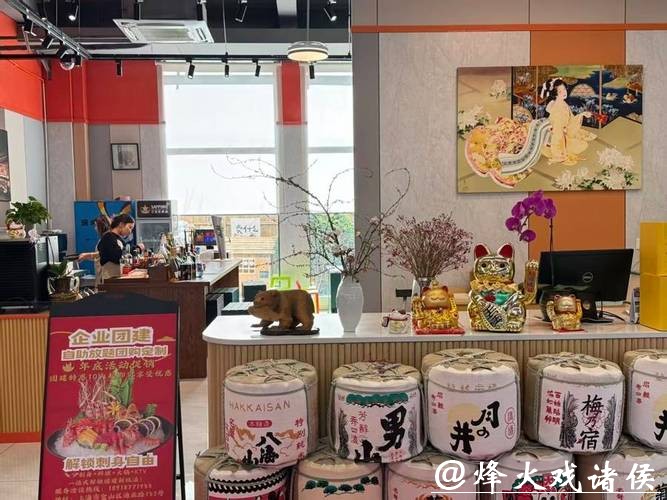 这家日料店从城市商圈搬到沪郊产业园，生意竟出奇地火起来
