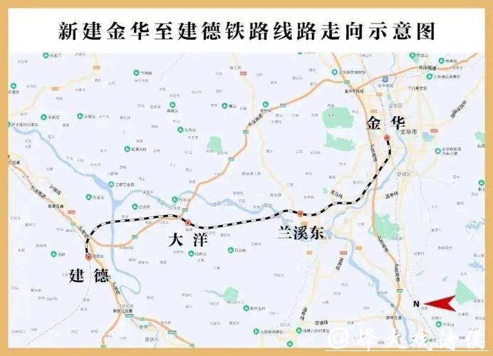 【长三角日报】兰溪即将通高铁！金建高铁兰溪到建德段于2月14日开通